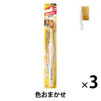 プレミアムケア ハブラシ 6列レギュラー ふつう 薄型ヘッド 超先細毛 1セット（3本）エビス