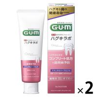 歯磨き粉 ガム ハグキラボ デンタルペースト ナチュラルハーブミント 85g 1セット（2本）サンスター GUM 歯周病 高濃度フッ素配合