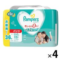 LOHACO - パンパース おむつ パンツ ビッグより大きい（15〜28kg）1