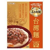 ヤマモリ 名古屋麺 台湾麺 1人前 麺用ソース 1個 レトルト レンジ対応