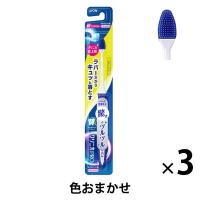 歯ブラシ クリニカPRO ハブラシ ラバーヘッド 超コンパクト やわらかめ 1セット（3本）ライオン