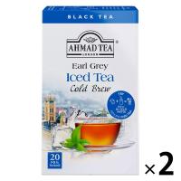 【水出し 紅茶】AHMAD TEA（アーマッドティー） コールドブリュー ティーバッグ アールグレイ 2箱（20バッグ入×2）