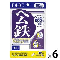 DHC ヘム鉄（60日分） 1セット（1袋（120粒）×6） 栄養機能食品 ディーエイチシー サプリメント