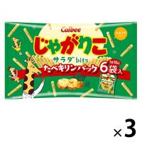 じゃがりこサラダbitsたべキリンパック 3袋 カルビー スナック菓子 おつまみ