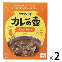 【ワゴンセール】カレーの壺 ポークカレー 中辛 小麦粉・化学調味料不使用 180g 1セット（2個）レトルト 第3世界ショップ