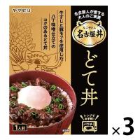 ヤマモリ 名古屋丼 名古屋人が愛するどて丼 1人前 1セット（3個）レトルト レンジ対応