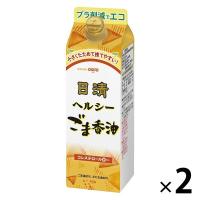 日清ヘルシーごま香油 450g 紙パック 2個 日清オイリオ コレステロール0