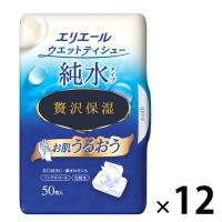 ウェットティッシュ ノンアルコール エリエールウエットティシュー純水タイプ贅沢保湿 本体 1箱（50枚入×12個）大王製紙