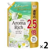 【アウトレット】ソフラン アロマリッチ エリー 詰め替え 特大 950mL 1セット（2個入） 柔軟剤 ライオン