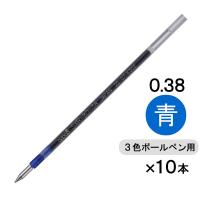三菱鉛筆uni ジェットストリーム多色・多機能用替芯　紙パッケージ　0.38ｍｍ　青 SXR8038K.33 1箱（10本入）