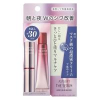 アスタリフト ザ セラム リンクルリペア トライアルセット（お試し約30日分 朝用2g、夜用8g）[医薬部外品] 富士フイルム