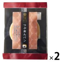 【ワゴンセール】東京ブレッド つぶあんパン 1セット（2個）ロングライフパン