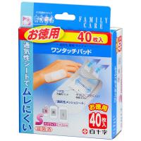 白十字 FCワンタッチパッド S お徳用 46437 1箱（40枚入）