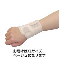 【アウトレット】竹虎 ソフラウルファーTFCC ベージュ XL 037826 1個