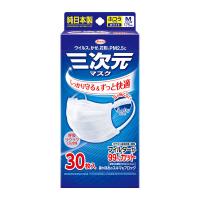 興和 三次元マスク ふつう（Mサイズ） ホワイト 不織布　プリーツ　使い捨て　4層式　日本製　1箱（30枚入）