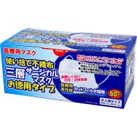 iiもの本舗 使い捨て不織布 三層サージカルマスク お徳用 大人用 50枚入/箱 4589596692586 1セット(12箱)