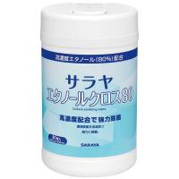 サラヤ エタノールクロス80 本体 441620 1個（80枚入）