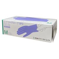 ファーストレイト ニトリルグローブSP3 パウダーフリー150枚 Mサイズ FR-6602 1箱(150枚入)
