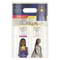 【数量限定】ディズニー限定デザイン ラックス(LUX)スーパーリッチシャイン モイスチャー シャンプー+コンディショナー ポンプペア 各400g