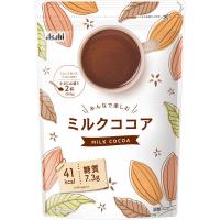【大容量】みんなで楽しむミルクココア 500g 1袋（50杯） オリジナル（イチオシ） オリジナル