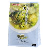 【ワゴンセール】伊那食品工業 かんてんぱぱ 寒天のスープ オクラ＆めかぶ 1個 4食入（わけあり品）