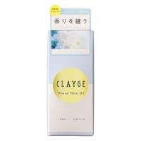 【リニューアル】クレージュ ミネラルマルチオイル フローラル＆ムスクの香り 150ml 多田