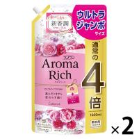 【アウトレット】【Goエシカル】ソフラン アロマリッチ 柔軟剤 キャサリン 詰め替え ウルトラジャンボ 1600ml 1セット （2個入） ライオン