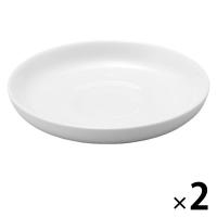 無印良品 日常の器 デミタスソーサー 白 約直径11cm 1セット（2枚） 良品計画