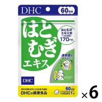 DHC はとむぎエキス（60日分） 1セット（1袋（60粒）×6） ディーエイチシー サプリメント