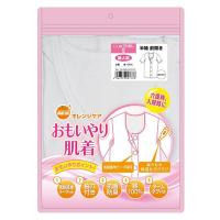 オレンジケア おもいやり肌着婦人半袖ホワイト S 1枚
