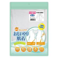 オレンジケア おもいやり肌着紳士八分袖 S 1枚