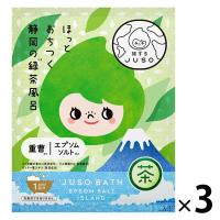 入浴剤 旅するJUSOちゃん バスパウダー 重曹＆エプソムソルト 静岡 緑茶の香り 分包 30g 1セット（3包）GR