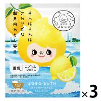 入浴剤 旅するJUSOちゃん バスパウダー 重曹＆エプソムソルト 瀬戸内 れもんの香り 分包 30g 1セット（3包）GR