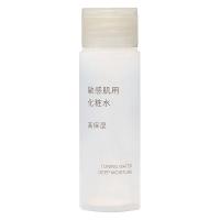 無印良品 敏感肌用化粧水 高保湿（携帯用） 50mL 良品計画