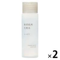 無印良品 敏感肌用化粧水 しっとり（携帯用） 50mL 1セット（2個） 良品計画