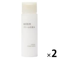 無印良品 敏感肌用クリーム化粧水（携帯用） 50mL 1セット（2個） 良品計画