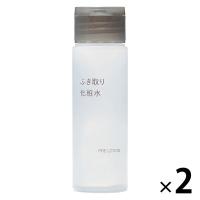 無印良品 ふき取り化粧水（携帯用） 50mL 1セット（2個） 良品計画