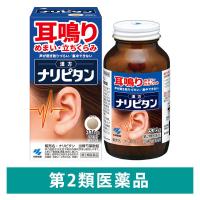 ナリピタン当帰芍薬散錠 336錠 小林製薬【第2類医薬品】