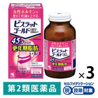 ビスラットゴールドEXα 防風通聖散錠 210錠 3個セット 小林製薬 ★控除★【第2類医薬品】