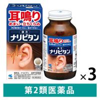 ナリピタン当帰芍薬散錠 336錠 3個セット 小林製薬【第2類医薬品】