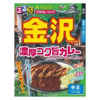 るるぶ金沢 濃厚コク旨カレー中辛 180g 1個 ハチ食品