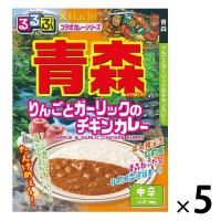 るるぶ青森 りんごとガーリックのチキンカレー中辛 180g 5個 ハチ食品