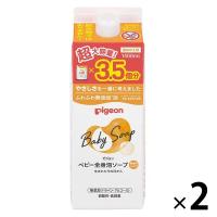 （セール）ピジョン 全身泡ソープ しっとり 3.5回分 詰め替え用 1400ml 1セット（2個）