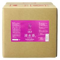 清水香 リミテッドエディション フローラル＆フルーティー 詰め替え 18L 1箱 国際興業