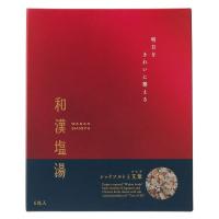 【ギフト】 生活の木 入浴剤 和漢塩湯 レッドソルトと艾葉 明日をきれいに整える 1箱（30g×6包入）包