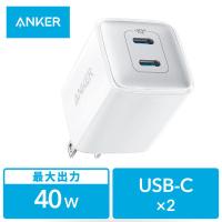 Anker USB充電器 Cポート×2 最大40W 521 Charger （Nano Pro） A2038N21 1個