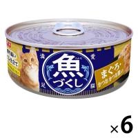いなば CIAO チャオ 魚づくし缶 まぐろ・かつお かつお節入り 60g 6缶 キャットフード 缶詰