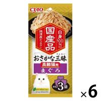 いなば CIAO チャオ おさかな三昧 高齢猫用 まぐろ 国産（60g×3袋）6袋 キャットフード パウチ