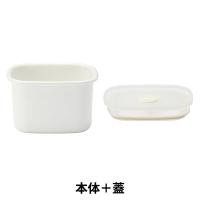 無印良品 ホーロー保存容器 深型 小 幅9.5×奥行11.5×高さ7cm＋バルブ付き密閉蓋 小 パッキン付き各1個セット 良品計画
