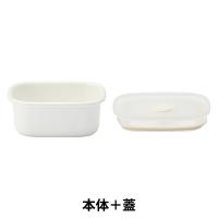 無印良品 ホーロー保存容器 小 幅9.5×奥行11.5×高さ5cm＋バルブ付き密閉蓋 小 パッキン付き 各1個セット 良品計画